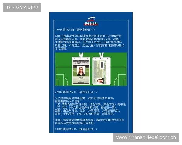 加纳与巴拿马世界杯比赛详细赛程安排及比赛提醒，掌握比赛动态不遗漏任何精彩瞬间