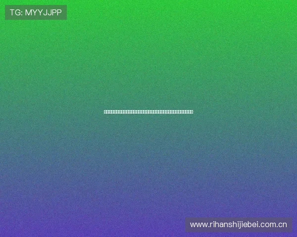 星空体育投注提供专业的世界杯赛事解说与投注指南,帮助新手快速上手足球竞猜 星空体育投注提供专业的世界杯赛事解说与投注指南,帮助新手快速上手足球竞猜