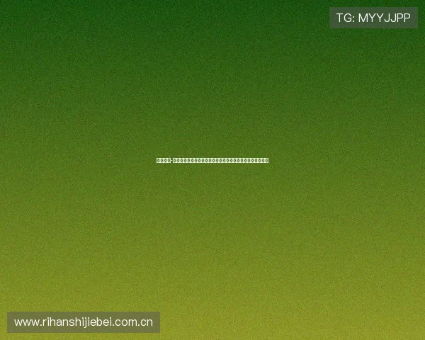 凯发登录-凯发真人网娱乐为用户提供全面的世界杯赛事直播与赛事分析